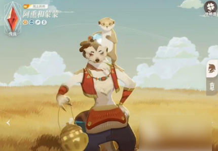 剑与远征启程