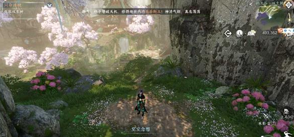逆水寒