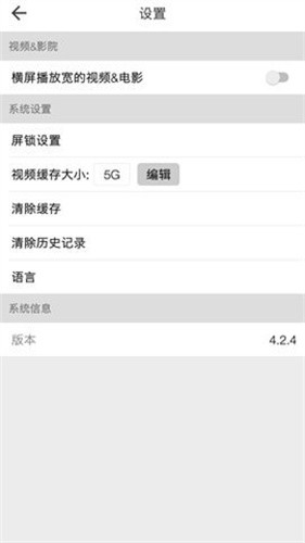 beautybox手机