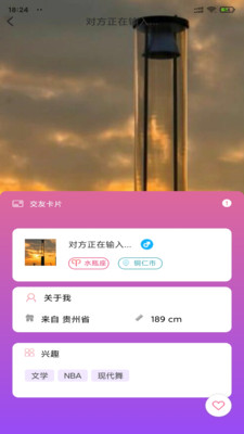 小蝌蚪APP