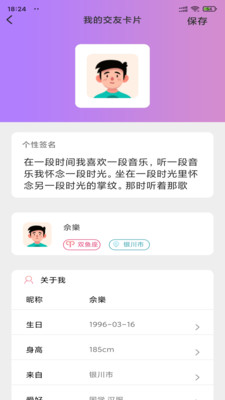 小蝌蚪APP