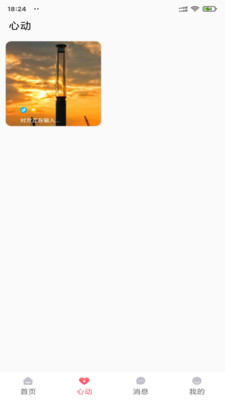 小蝌蚪APP