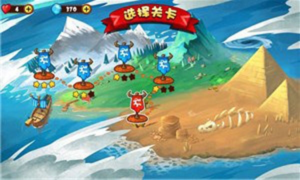 小小守卫军安装包