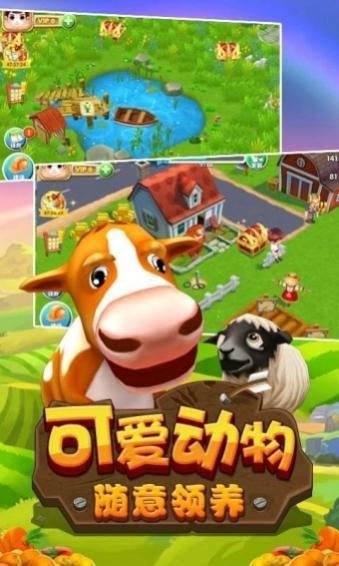 熊出没之开心农场免费正版