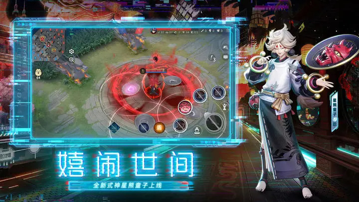 决战平安京鬼灭之刃版