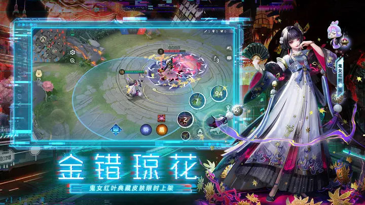 决战平安京鬼灭之刃版