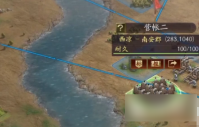 三国志战略版