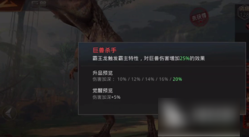 巨兽战场