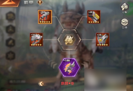 巨兽战场