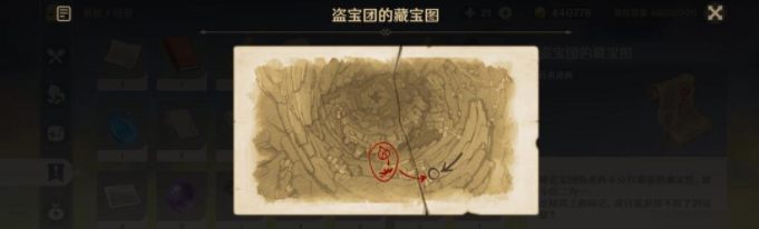 原神