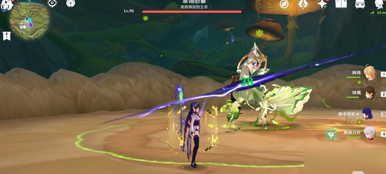原神