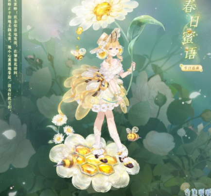 奇迹暖暖