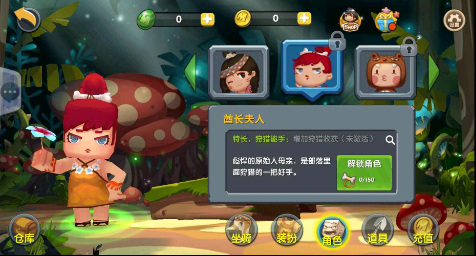 迷你世界不用实名认证
