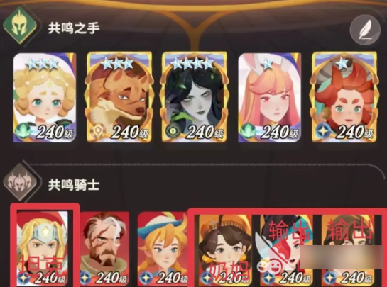 剑与远征启程