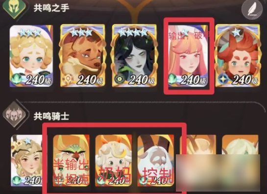 剑与远征启程