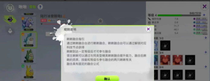 创造吧我们的星球