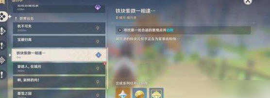原神