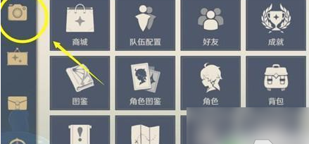 原神