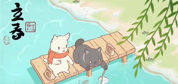 猫咪和汤