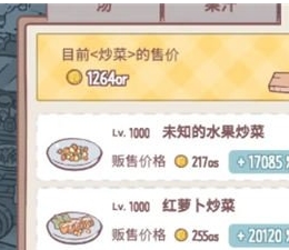 猫咪和汤