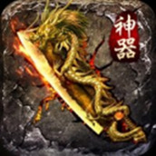 怒火一刀神器归来安卓下载