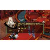 天龙3D手游沉浸式武侠世界中的浪漫结婚指南