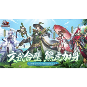 少年三国志陆逊全新阵容揭秘与搭配策略