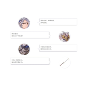 三国志幻想大陆马云禄全面攻略