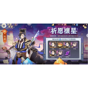 新武将荀攸获取全攻略乱世风云中的双星降临