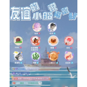 百变大侦探友谊的小船说翻就翻攻略与真相解析