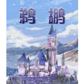 百变大侦探揭秘《鹈鹕》凶手真相 - 高于山的谋杀