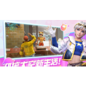 星际探索者的驯马秘籍洁天马的捕捉指南