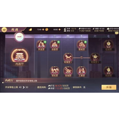 三国志幻想大陆问鼎中原科技树优化指南
