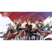 三国志幻想大陆蜀国豪华阵容——突击队揭秘