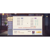 三国志幻想大陆头衔晋升全面指南