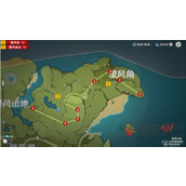 原神树莓可以买吗
