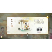 射雕手游碧涧羹获取全攻略