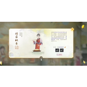 射雕手游解锁甜蜜秘宝 - 糖霜桃条获取全攻略