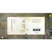 射雕手游揭秘获取「龙泉窑花瓶」全攻略