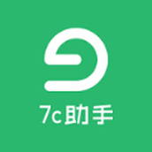 七c助手
