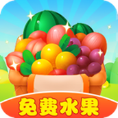 富贵果园红包版