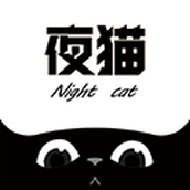 夜猫影视正版