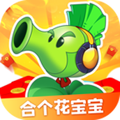 合个花宝宝赚钱版