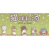 猫咪与汤装备获取全攻略
