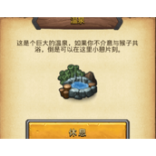 不思议迷宫2024劳动最光荣攻略详解