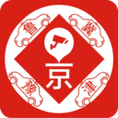 车进京