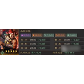 三国志战略版张飞兵书选择指南 - 提升战力的策略解析