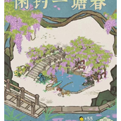 江南百景图新建筑闲钓一塘春深度解析