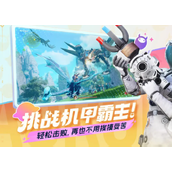 探索「创造吧！我们的星球」交易行全方位指南