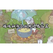 猫咪与汤轻松掌握建筑移动教程